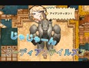 ガーディアンテイルズ 7