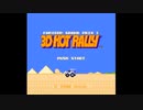 耳コピ・チップチューン 30曲メドレー(7)