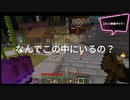 参加型！マインクラフト　EarthMCに初挑戦！