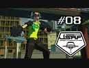 【JSRF実況０８】主人公復活！【ジェットセットラジオフューチャー】