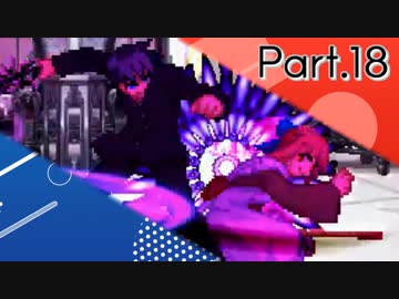 【mugen】狂vs神 チーム大会 Part.18【狂上位or神上位】