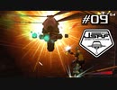 【JSRF実況０９】主人公はヘリをスプレーで落とす【ジェットセットラジオフューチャー】