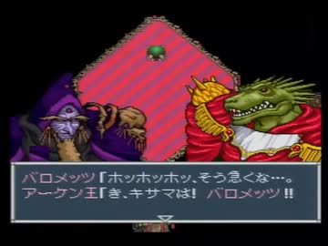 【アレサⅡ実況プレイ】ブグヲヨービルド Part59【涼夏亭れげ部】