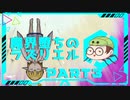 【初見】魔界堕ちのラズリエルを実況プレイpart3