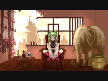 【爽快に歌ってみた】九龍レトロ/トーマ　covered by だし巻き美味し