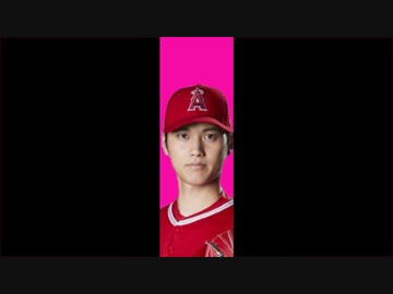 大谷翔平　○ックス