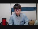 【ニンポー】2024年03月19日12時53分 ふわっち録画「悪い明らかに」(3/19 4枠目)