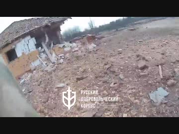 ホモと見るロシア軍戦車を待ち伏せする自由ロシア軍団