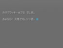 【想い出にかわる君】かけがえのない想いを実況プレイ part109(音緒編）