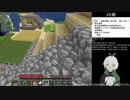 【マインクラフト】第5回_雷で焼失した植林場を再建する