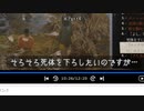 あのディスコを鳴らすのはあなた【Disco Elysium #6】