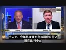 『リアル・アメリカの声』：   データアナリストで元米空軍少佐のトム・ハビランド氏は、全米のエンバーマー(遺体衛生保全士）を対象に調査を行った。