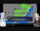 【勇者３０Second】【ボイロ実況】茜ちゃんの勇者30Second初見プレイ part17