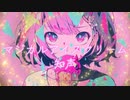 マジカルアイスクリーム／知声（VoiSona）