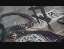 【初音ミク】夢うつつ【オリジナル曲】