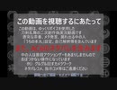 【刀剣乱舞偽実況】ルビコン一周装備集めの旅－その8【AC6】