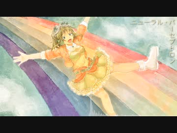 ニューラル・パーセプトロン/GUMI【オリジナルMV】