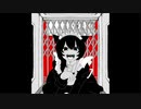 【健音テイ/Sukone Tei】地球の裏【UTAUカバー】