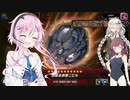 【遊戯王マスターデュエル】あかりと花梨は隕石を落とされたようです
