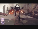 【NieR:Automata】結月ゆかりのNieR:Automata初見実況 part2【VOICEROID2実況】