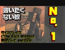 【生声実況】お前には会いたくなかった【サイコブレイク(The evil within) 実況プレイ part26】