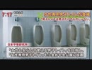 LGBTの推進はグレートリセットの一環であり、男女の性的差別をなくすことを通じて、出生率低下による人口削減を促進します