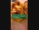 2月末に閉店する幸せのパンケーキに行きました