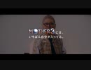 『MOTHER3』には、いちばん自分が入ってる。糸井重里