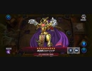 【マスターデュエル DC】ゴーティスVSエルドリッチ
