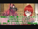 【FF14】暗黒騎士、白魔道士、機工士のジョブクエやる！(2024/03/20)のアーカイブ