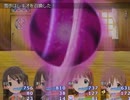 やよいと伊織が主役のRPGを作ってみた Part73