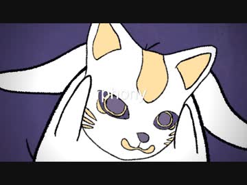 フォニイ / しーずーさん(Cover)【可不ちゃん大好きボカロP兼Vtuberの犬が歌ってみた】