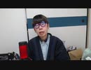 【ニンポー】2024年03月19日16時12分 ふわっち録画「悲報　終了か」(3/19 8枠目)