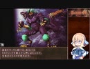 【インザナ】＃04 使用した武器は次のSceneから使用禁止【voicepeak実況】