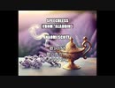 【英語の歌うたえたら】Naomi Scott - Speechless (from Aladdin)【カッコよくねぇ？】