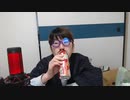 【ニンポー】2024年03月20日07時42分 ふわっち録画「あ・・・ありがとう！」(3/20 1枠目)