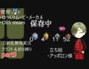 『とうらぶ』クラフト禁止でテラリアpart９『偽実況』