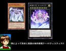 海外新規を試してみな!ティスティナ!!