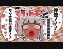 【Bloodborne】S2#2 ダウナー雪さんは『3周目』の実験棟を登り詰めるようです【White CUL実況】