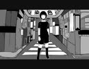 染色 / TOQUI feat.知声- riku cover.