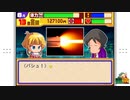 【パワポケ二次創作】復讐の誓い