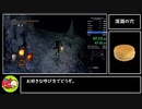 【ほのぼの解説】ダクソリマスター SL1全ボス 1:07:42【DARK SOULS REMASTERED】