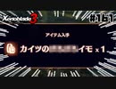 スーパープレイを語りながらゼノブレイド3を実況プレイ　♯161