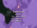【MAD】機動戦士ガンダム00 セカンドシーズン「sands of time」