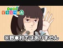 【どうぶつの森】プロフェッショナル『匠のメスガキ島開発』【第3回ボイスソフトキャラクターソロ実況祭/きりたん/VOICEROID実況】