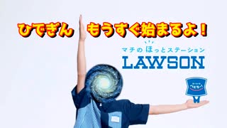 #25-0 【待機画面】 ひでぎん 第２５回 2024年2月17日(土) 銀河系×バレンタインデー×四者面談