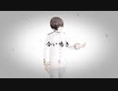 【APヘタリアMMD】合い鳴き【歌唱モーション】