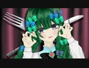 【歌コレ2024春】お行儀よくね／(ゆ・ω・ず)【歌ってみた】