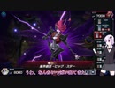 【第4回スマイルカップ】マスターデュエル備忘録：大会編【女子高生vsサーカス】