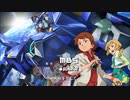 ガンダムAGE3期OPを七つの大罪のOPに差し替えてみた